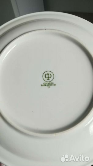 Тарелки ГДР, Кольдиц