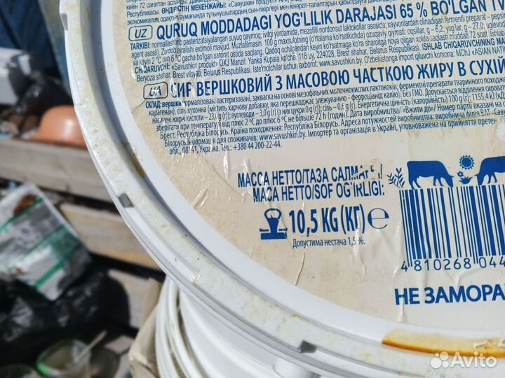 Вëдра чистые