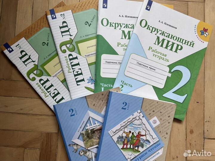 Рабочие тетради и хрестоматия 2 класс