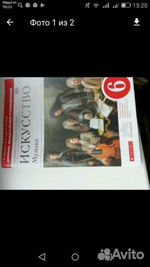 Учебники, раб тетрадь 6 класс