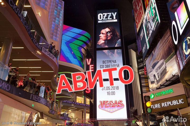 Автограф Ozzy Osbourne