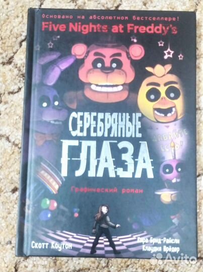 Five nights AT Freddy's