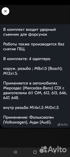 Обратный молоток