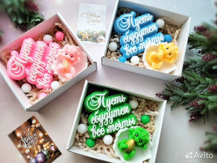 Мыло - Мини-набор с дракончиком в скорлупе