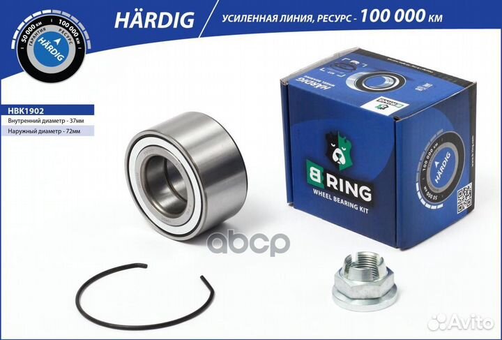 Подшипник ступицы LADA Largus (12), renault Lo