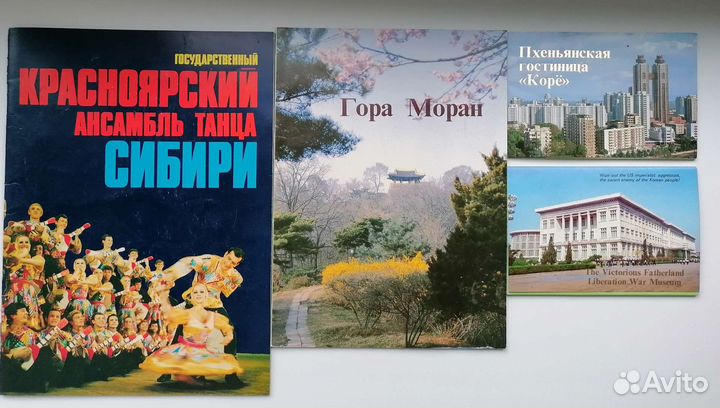 Книги справочники о разном