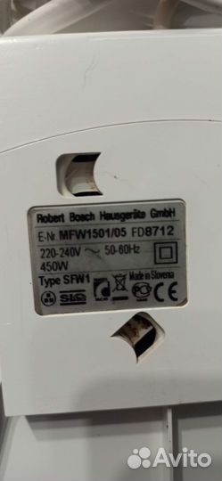 Мясорубка Bosch Champion