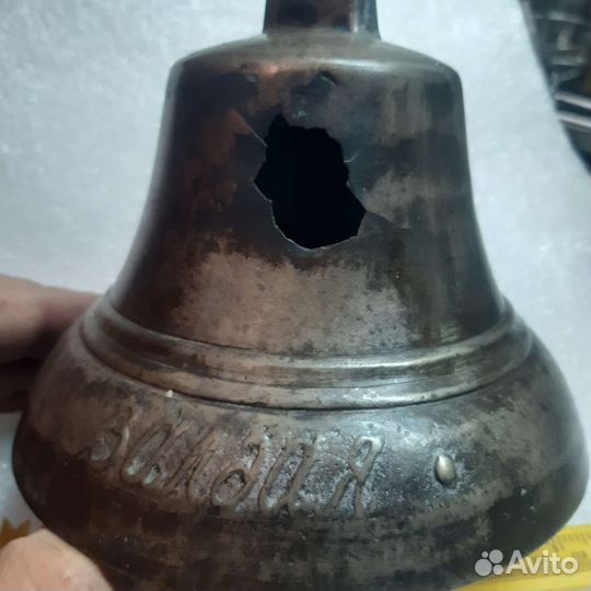 Колокольчик