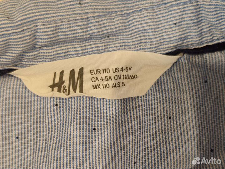 Рубашка Hm