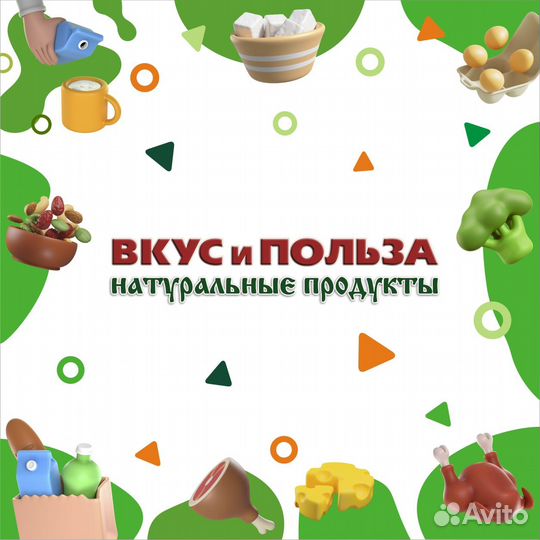 Продавец (ул. Добровольческая, 6)