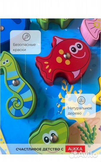 Игра магнитная рыбалка сортер деревянная