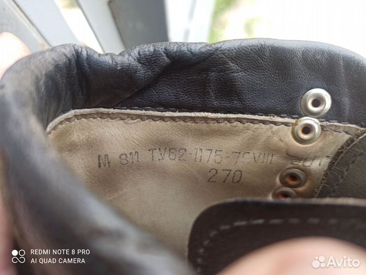 Ботинки горные.ссср