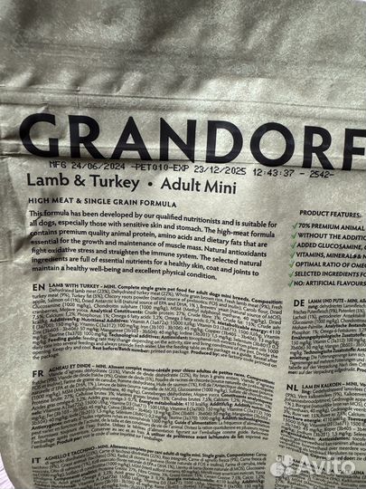 Корм для собак grandorf 3 кг