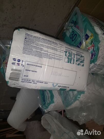 Памперсы подгузники для взрослых