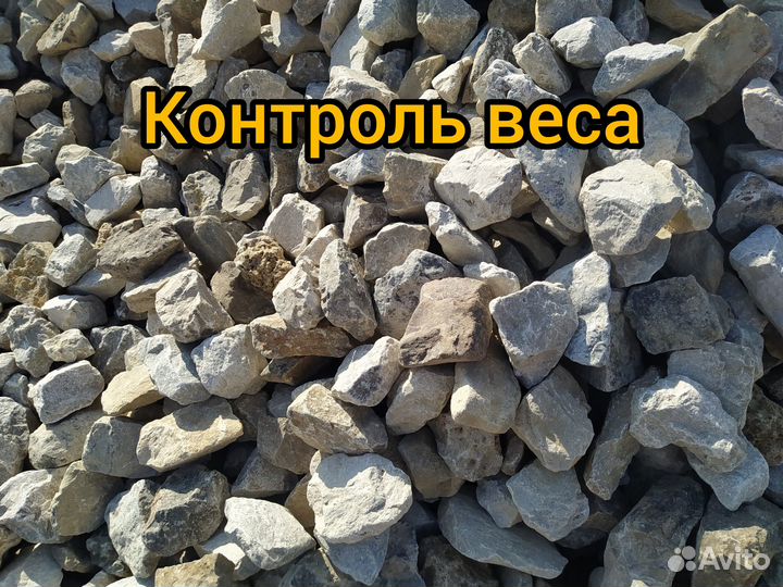 Щебень с доставкой