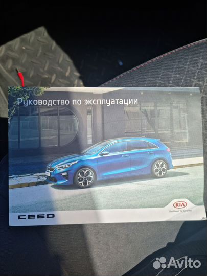 Книга инструкция KIA ceed