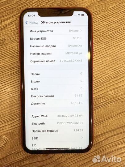 iPhone Xr, 64 ГБ