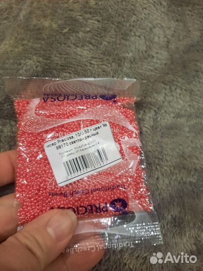 Биссер для руководелия