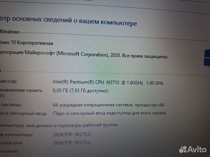 Acer Тонкий 4ядра SSD240 8GB nvidia 920MX 2gb