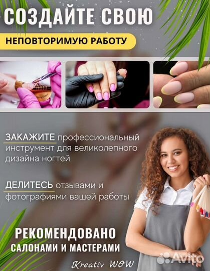 Кисть для маникюра и наращивания ногтей гелем