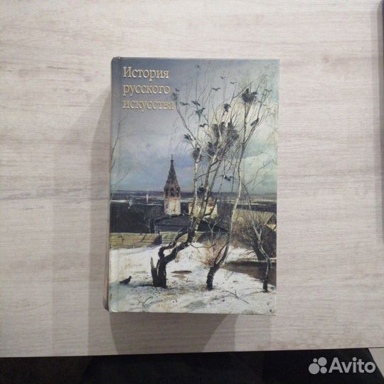 Книга