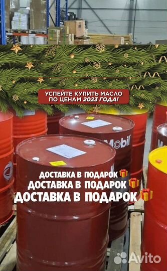 Моторное масло Mobil Ultra 10W-40