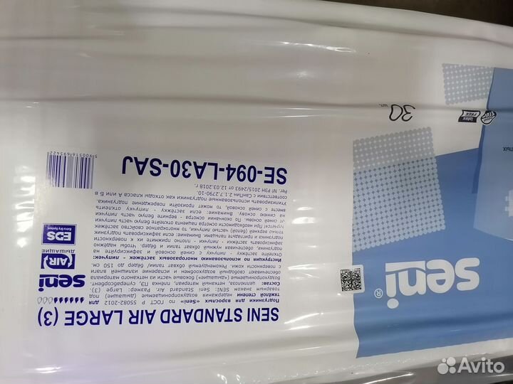 Памперсы для взрослых seni 3