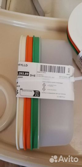 Терка IKEA с контейнером новые