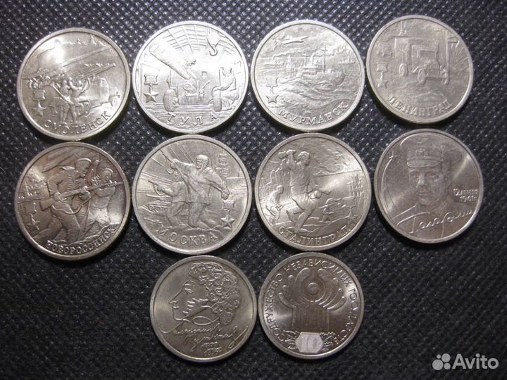 Монеты Города-Герои Пушкин Гагарин снг Мост рио рг