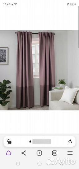 Шторы гардины Икеа льняные Фликнэва