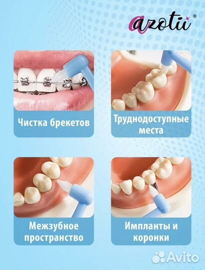 Монопучковая щетка для брекетов, цена за 2 шт