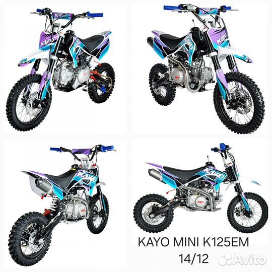 Детский мотоцикл kayo mini TS70 10/10