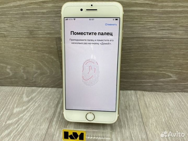 iPhone 7, 32 ГБ