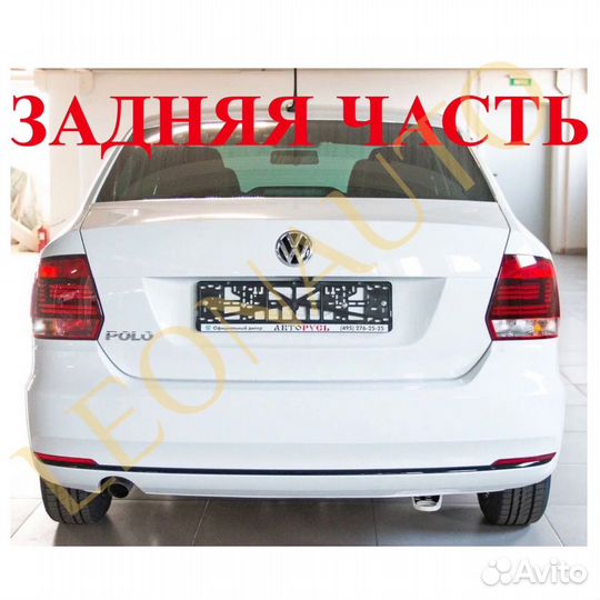 Задняя часть в сборе vw polo 5 2010-2019 2020