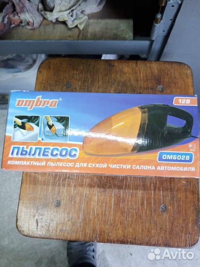 Пылесос автомобильный от прикуривателя
