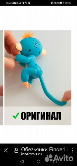 Интерактивная игрушка Fingerlings - обезьянка