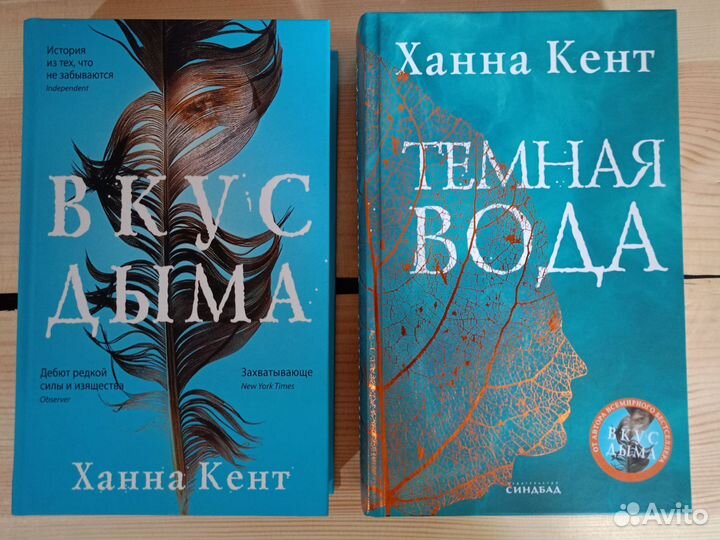 Зарубежная проза