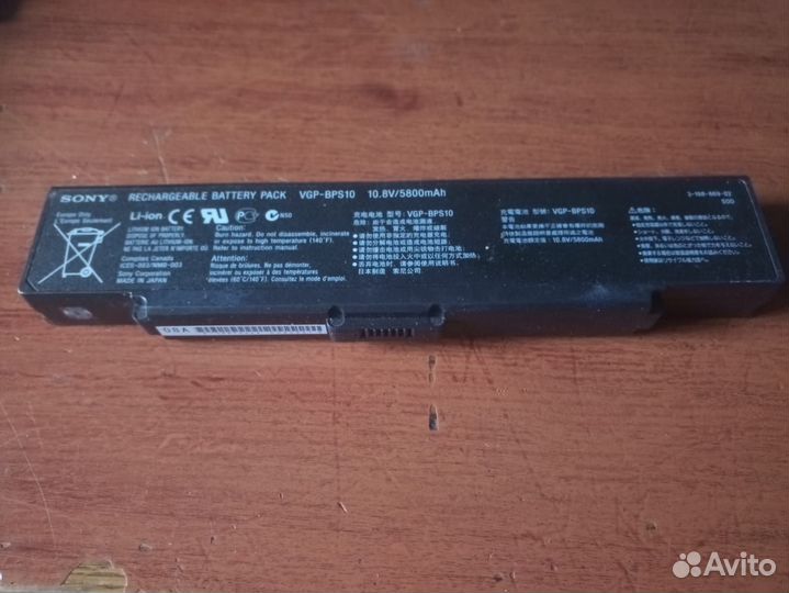 Ноутбук Sony PCG 6W1L на запчасти