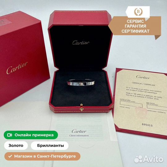 Браслет Cartier Love, 1 бриллиант