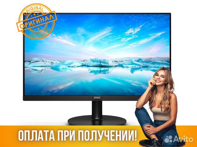 Монитор Philips 21.5'' 220V8L5 (00/01)