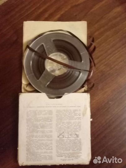 Магнитная лента