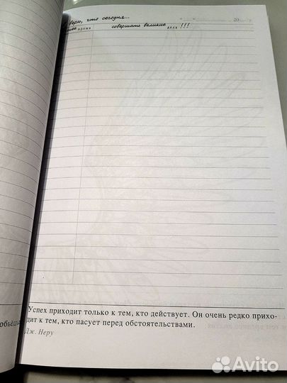 Прикольный блокнот