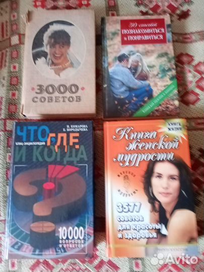 Книги, учебники