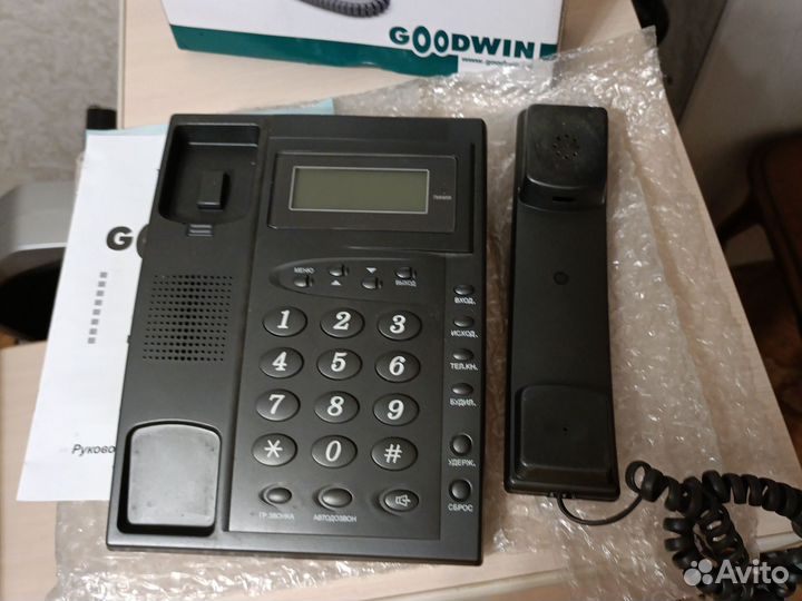 Телефонный аппарат многофункциональный