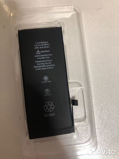 Батарея для телефона