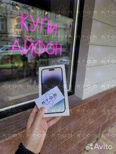 New iPhone 14 Pro Max 256GB Чёрный Гарантия Рассро