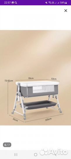 Детская люлька колыбель