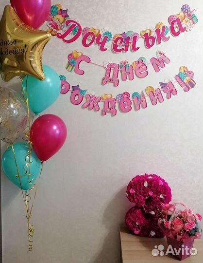 Гирлянда растяжка и цифра 3