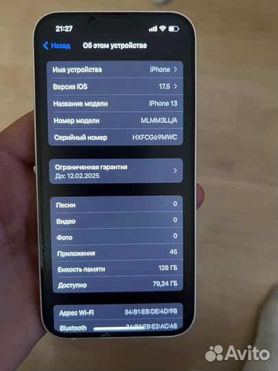 iPhone 13, 128 ГБ