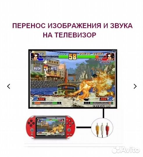 Приставка игровая мини ретро консоль X7